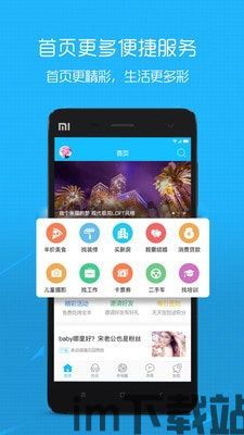 南通热线 (图3)