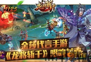 排球少年游戏中文版 (图1)