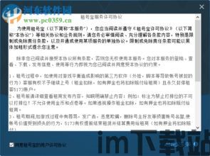 鲨皇租号平台手机免费2024下载v1.0.0 (图2)