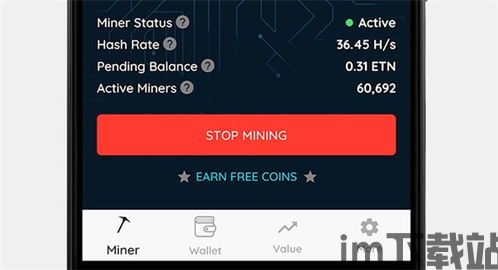 正规的加密货币app,财富增值新选择(图1)