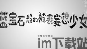 蓝宝石般的被害妄想少女 215案件,揭开真相的艰难旅程(图3)