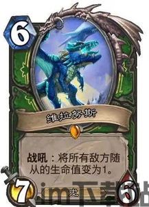 炉石猎人新卡2023,进化之路与战术革新(图3)