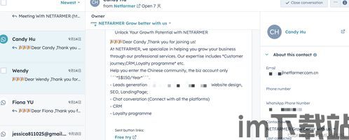 做外贸软件whatsapp,WhatsApp生成器助力高效拓展全球客户(图1) 做外贸软件whatsapp,WhatsApp生成器助力高效拓展全球客户(图1)