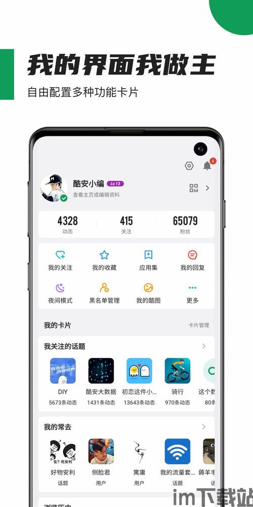 licolico追剧软件下载 (图3)