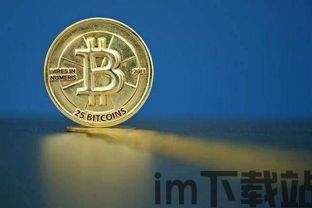 10张是多少比特币,10张纸币可兑换多少比特币？(图2)