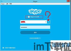 最新skype工具菜单在哪里,输入所需的副标题。(图1)