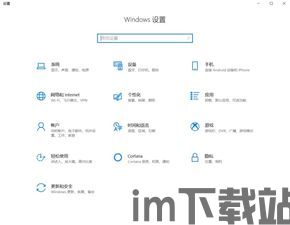 阻止skype启动,保障网络安全(图3)