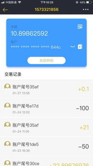 比特币入金账户个人(图1)