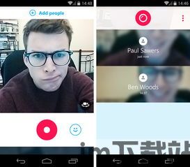 skype表情保存,创意保存与个性化应用指南(图1) skype表情保存,创意保存与个性化应用指南(图1)