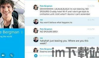 skype更改注册手机号码,手机号码变更指南(图3)