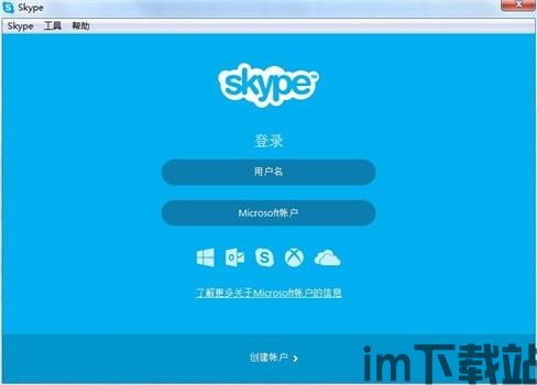 skype动态怎么使用,轻松实现高效沟通与互动体验(图1) skype动态怎么使用,轻松实现高效沟通与互动体验(图1)