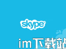 skype动态怎么使用,轻松实现高效沟通与互动体验(图3) skype动态怎么使用,轻松实现高效沟通与互动体验(图3)