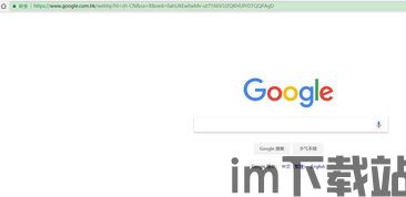 skype加好友 google,借助Google搜索技巧轻松拓展社交圈(图1) skype加好友 google,借助Google搜索技巧轻松拓展社交圈(图1)