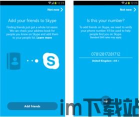 skype加好友 google,借助Google搜索技巧轻松拓展社交圈(图3) skype加好友 google,借助Google搜索技巧轻松拓展社交圈(图3)