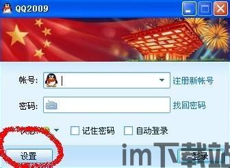 skype公司内网,技术架构与安全策略深度解析(图3) skype公司内网,技术架构与安全策略深度解析(图3)