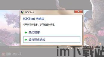 skype登录界面一直没反应,用户遭遇登录难题(图1) skype登录界面一直没反应,用户遭遇登录难题(图1)