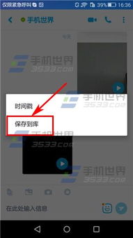 skype保存图,揭秘沟通的艺术(图1) skype保存图,揭秘沟通的艺术(图1)