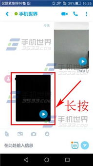 skype保存图,揭秘沟通的艺术(图2) skype保存图,揭秘沟通的艺术(图2)