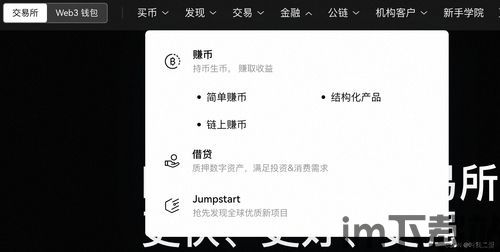 更改比特币开源代码,从修改到创新之路(图1) 更改比特币开源代码,从修改到创新之路(图1)