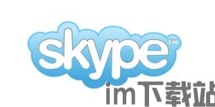 skype被黑客侵入,揭秘网络诈骗与安全防范之道(图2)