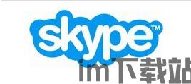 skype和whatsapp哪个好,揭秘哪个通讯工具更胜一筹(图1)