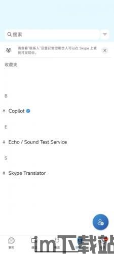 skype呼叫在哪里,追踪通话生成过程(图2)