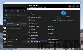 skype可以更改背景,轻松打造个性化虚拟空间(图1)