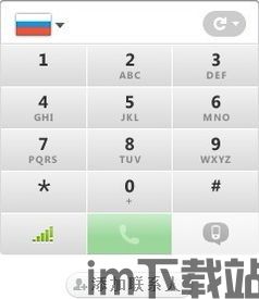 skype拨打国外客户怎么打,拓展国际市场(图1) skype拨打国外客户怎么打,拓展国际市场(图1)