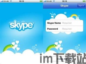 skype不可以同时,我会尽力协助您。(图3)