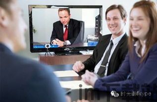 skype会议多少人能参加,支持多人参与的便捷沟通平台(图1)