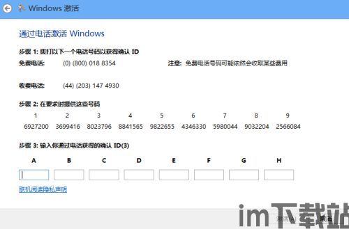 skype电话不稳定怎么办,全面排查与优化技巧(图1)