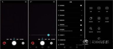 skype镜头翻转,颠覆传统视频通话体验(图1)