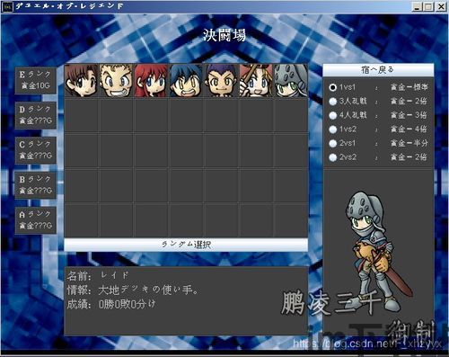 开源 rpg 游戏制作工具,打造个性化RPG游戏的自由之旅(图3)