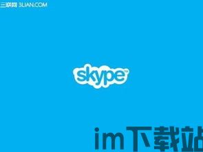 skype电话显示随机,揭秘Skype电话的神奇魅力(图1)