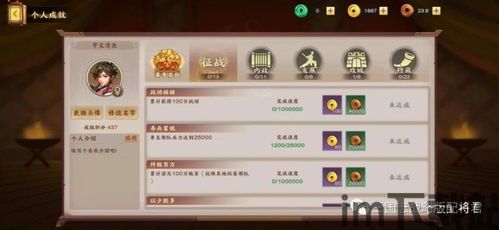 qq 三国志战略,谋略与智勇的巅峰对决(图2)