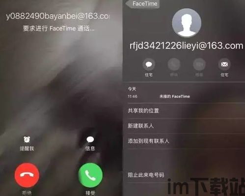 skype打电话会有回音会被窃听,警惕潜在窃听风险(图2)