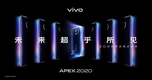 apex one 趋势 哪一年 推出,揭秘其诞生年份的里程碑时刻(图3)