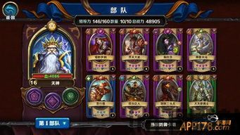 卡牌系统里,能把rpg和卡牌模块分开吗,RPG与卡牌系统分离探索(图3)