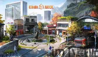 自由禁区 云岛花园,隐秘仙境的宁静角落(图1)