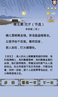 小学必背古诗词 (图2)