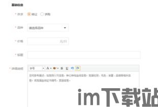 skype不显示联系人信息吗,揭秘原因及解决方案(图3)