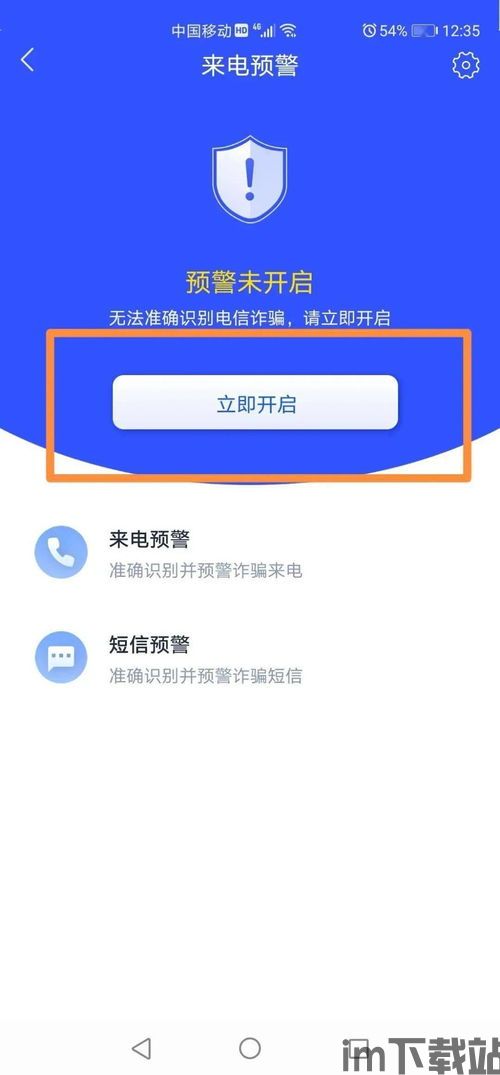 skype电话会议号码手机可以拨入吗,实现便捷多方沟通(图1)