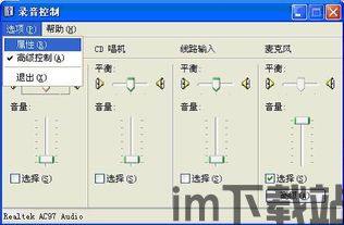 skype没有提示声音,探究无提示声音之谜(图1)