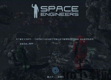 太空工程师合作模式怎么用,构建未来星际探索的桥梁(图1)