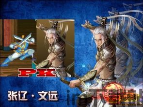 三国战纪2手游官网版 (图2)