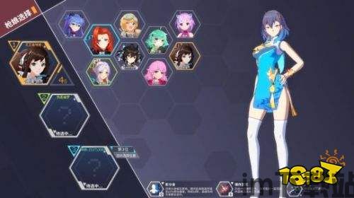 星神少女游戏官网版 (图3)