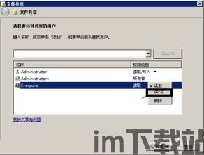 skype内网部署,构建高效企业通讯平台(图1)