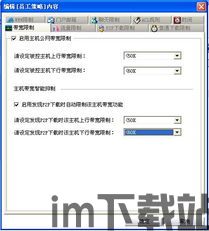 skype内网部署,构建高效企业通讯平台(图3)