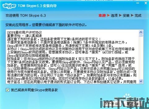 skype号码可以接收短信吗,轻松实现跨平台通讯体验(图2)