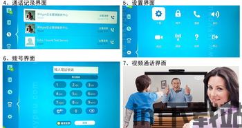 skype充值怎样打网络发票,Skype充值网络发票生成攻略(图3)